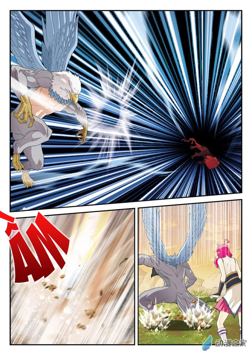 Thế Giới Tiên Hiệp Chapter 117 - 16