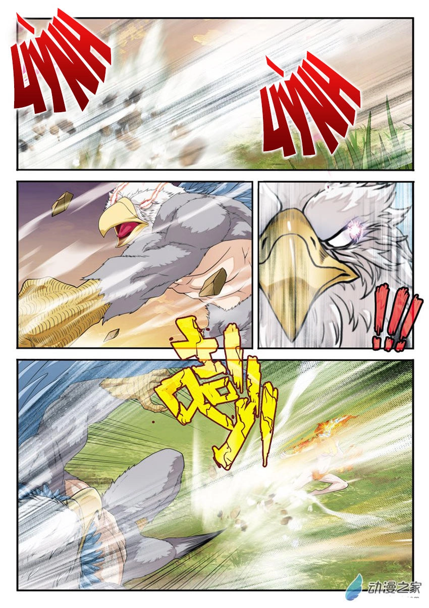 Thế Giới Tiên Hiệp Chapter 118 - 13