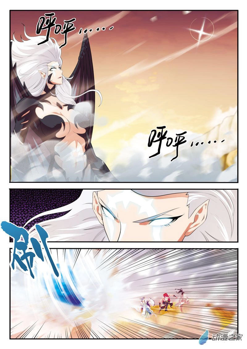 Thế Giới Tiên Hiệp Chapter 121 - 14