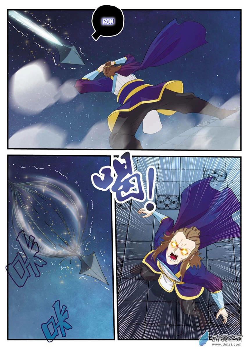 Thế Giới Tiên Hiệp Chapter 132 - 6