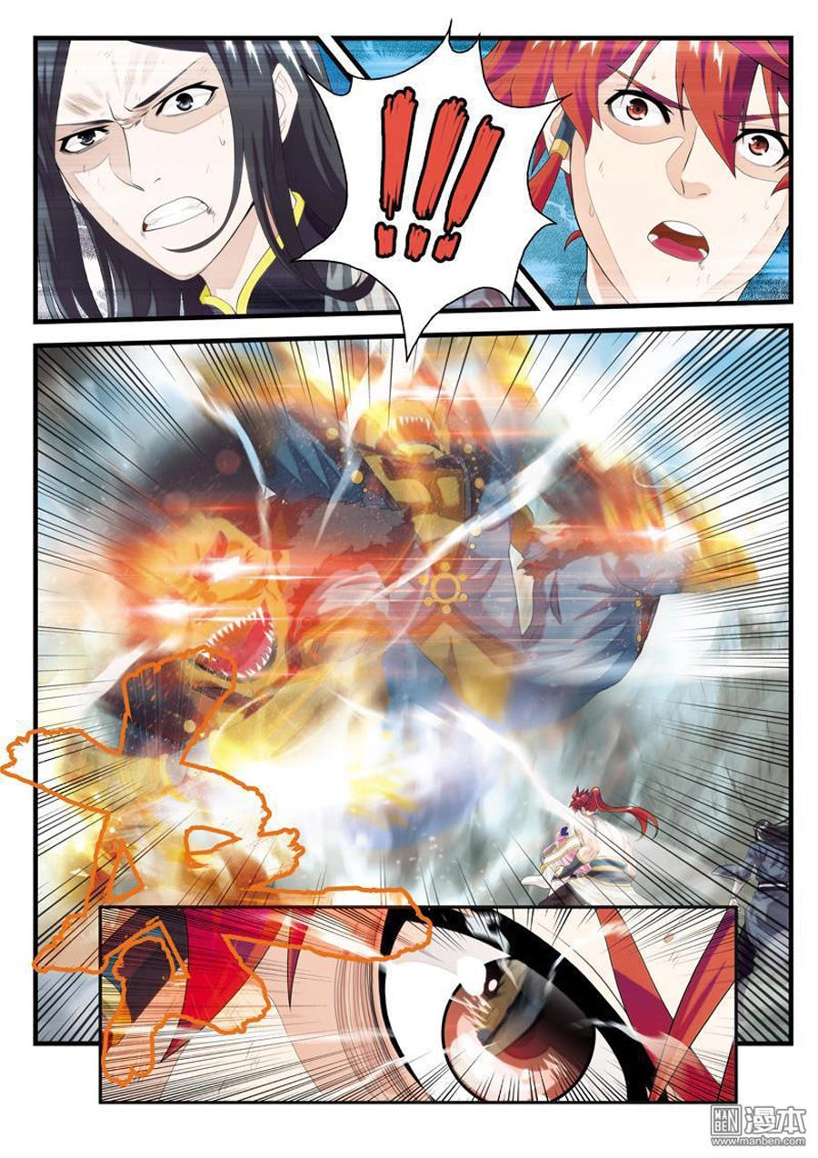 Thế Giới Tiên Hiệp Chapter 143 - 7