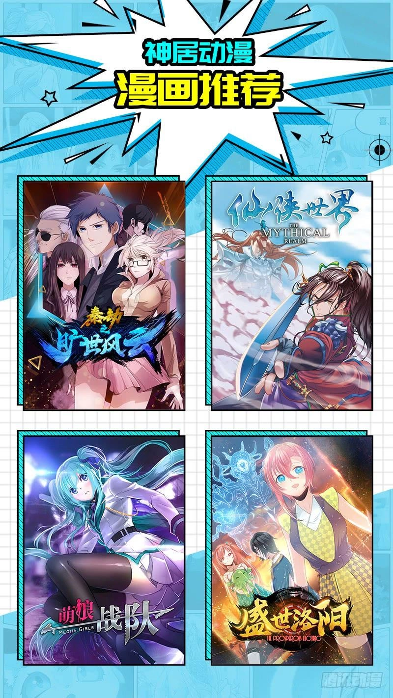 Thế Giới Tiên Hiệp Chapter 153 - 18