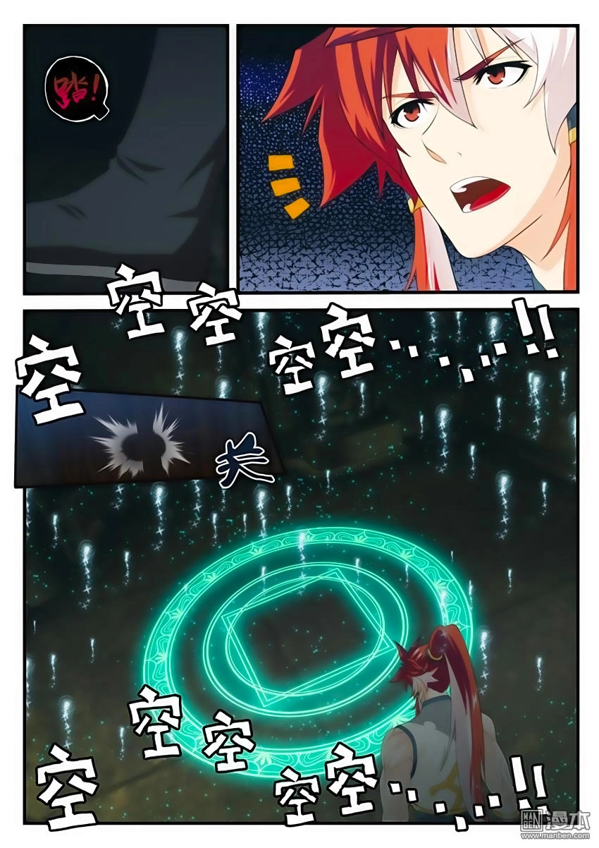 Thế Giới Tiên Hiệp Chapter 166 - 7