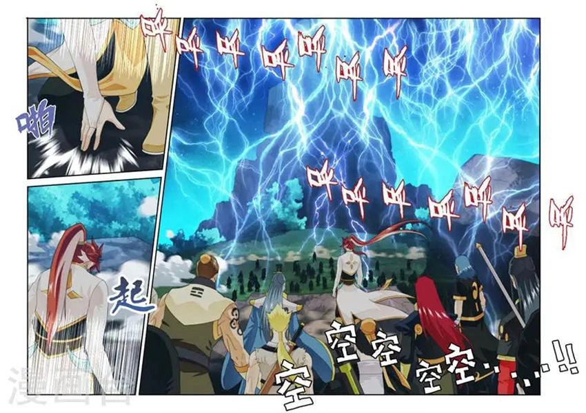 Thế Giới Tiên Hiệp Chapter 176 - 6