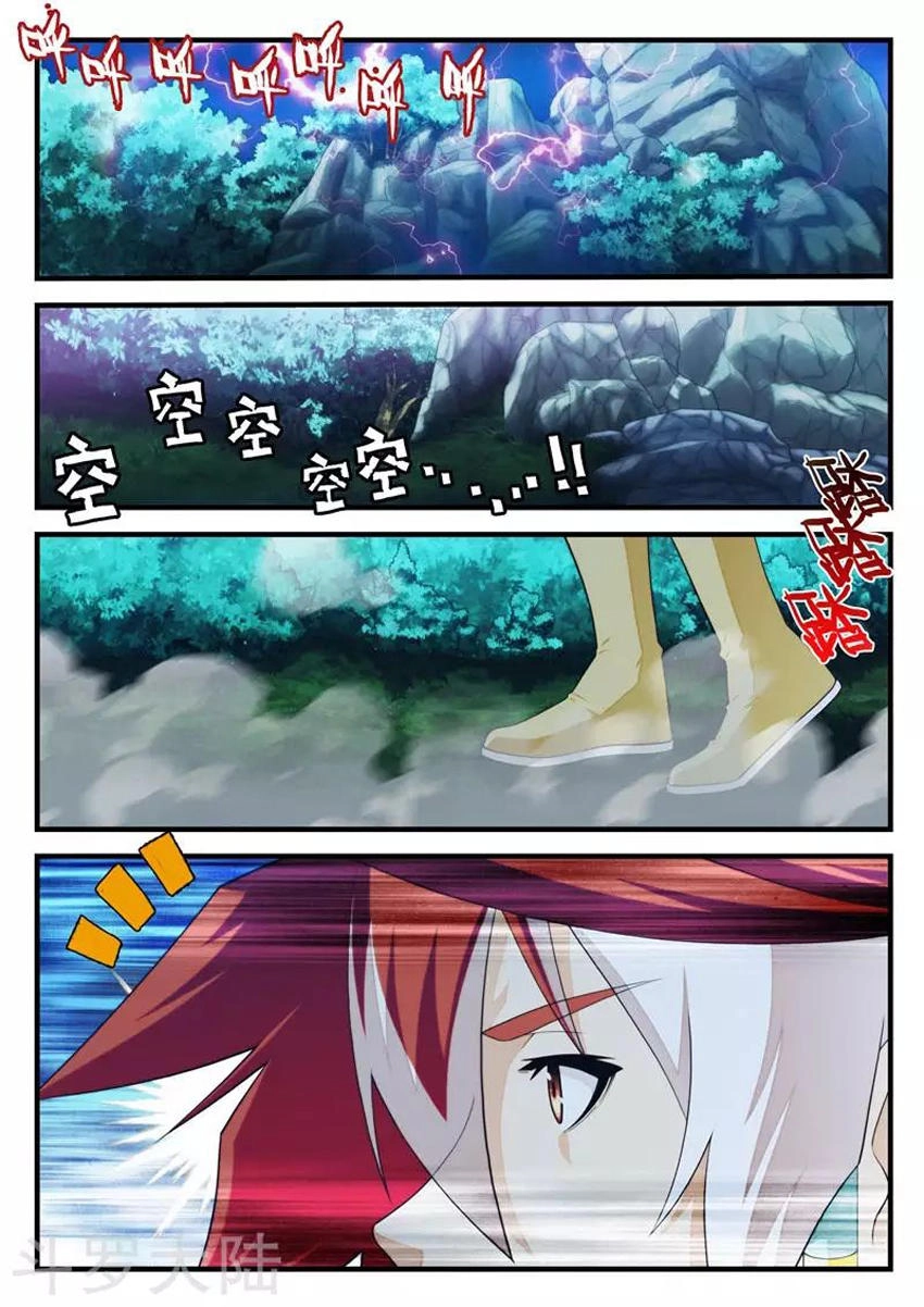 Thế Giới Tiên Hiệp Chapter 179 - 15