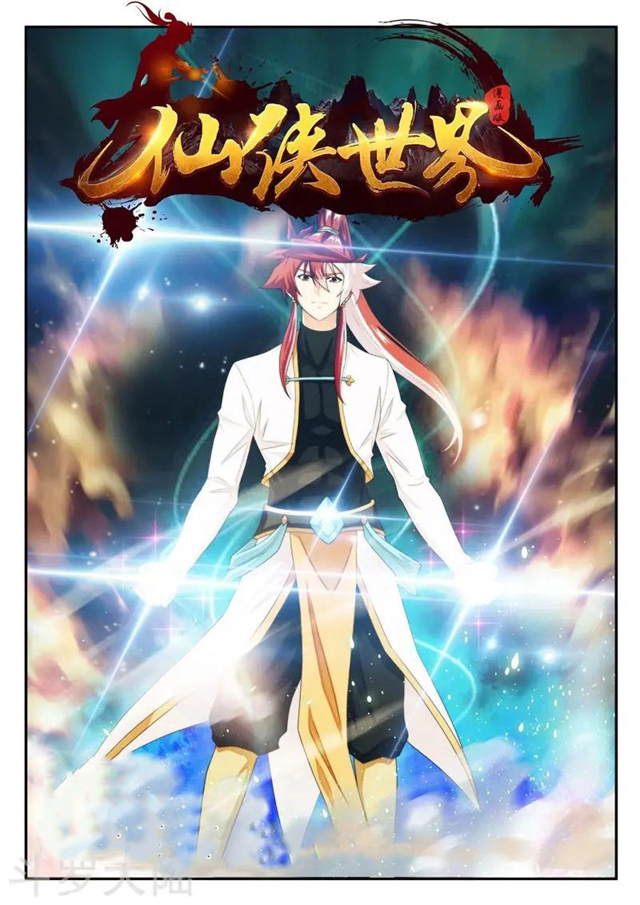 Thế Giới Tiên Hiệp Chapter 186 - 2