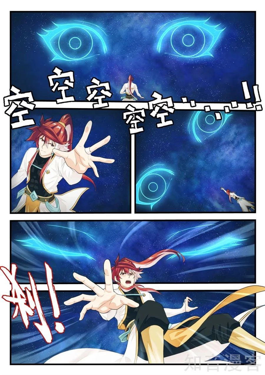 Thế Giới Tiên Hiệp Chapter 186 - 12