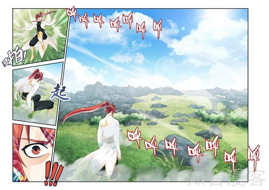 Thế Giới Tiên Hiệp Chapter 186 - 14