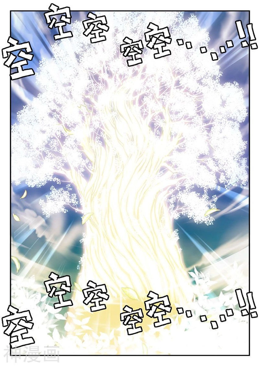 Thế Giới Tiên Hiệp Chapter 188 - 5