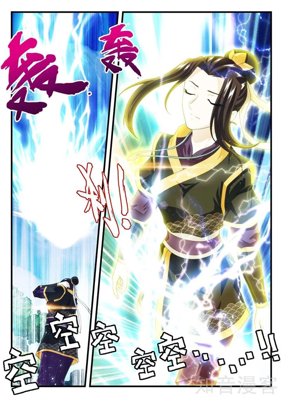 Thế Giới Tiên Hiệp Chapter 190 - 6