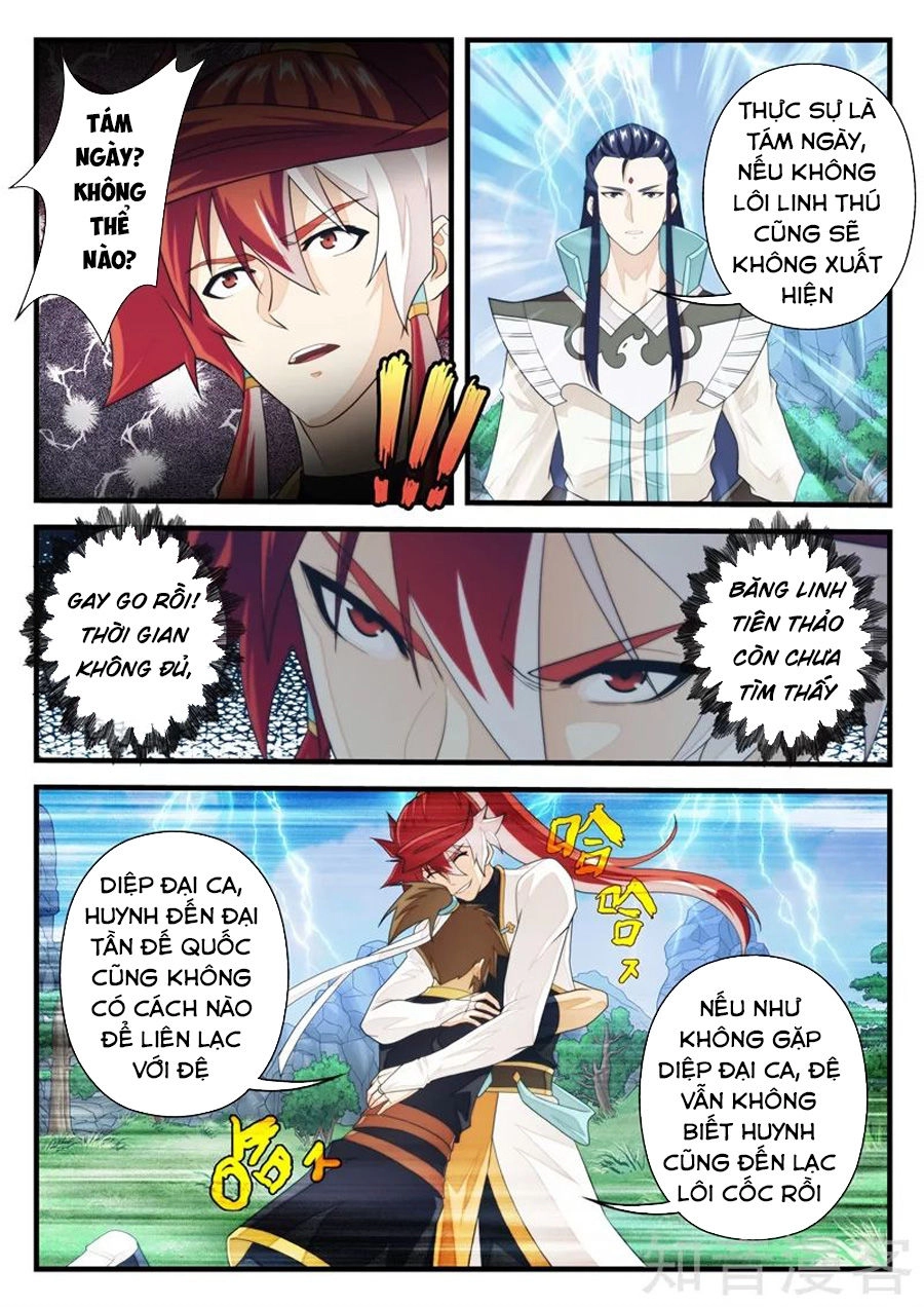 Thế Giới Tiên Hiệp Chapter 192 - 7