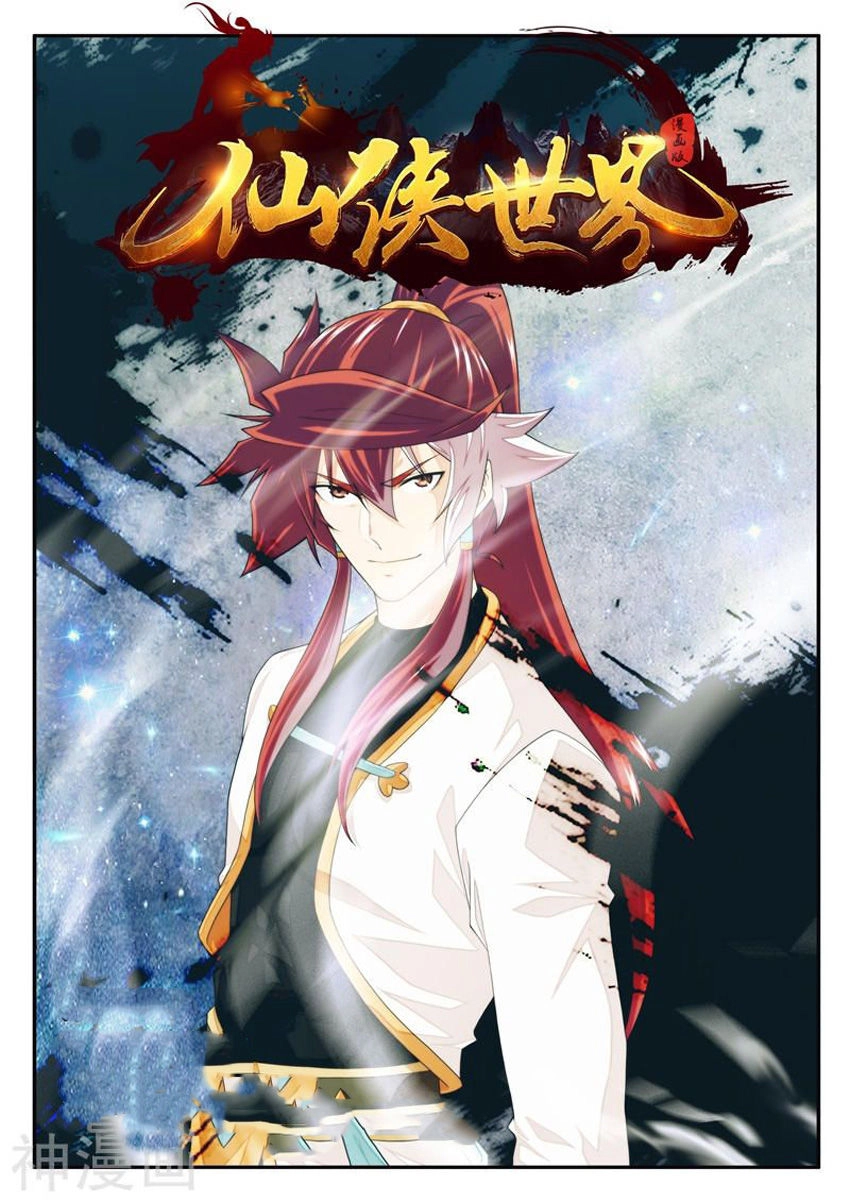 Thế Giới Tiên Hiệp Chapter 194 - 2