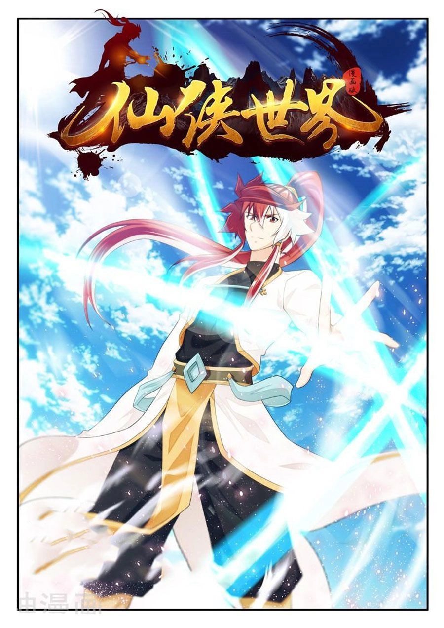 Thế Giới Tiên Hiệp Chapter 196 - 2