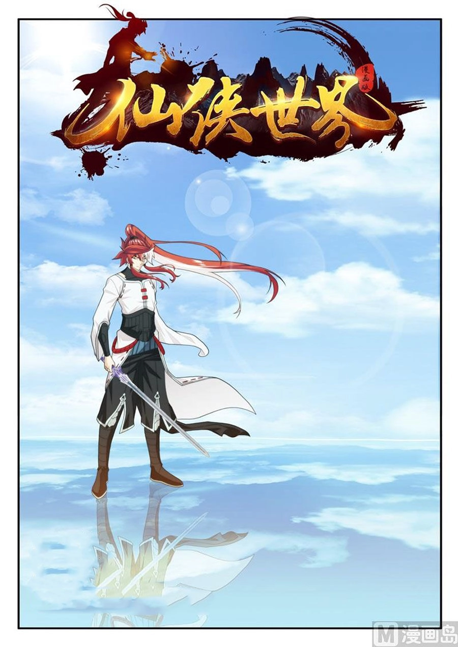 Thế Giới Tiên Hiệp Chapter 206 - 2