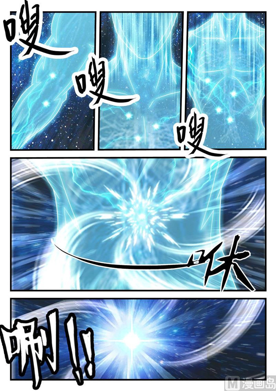 Thế Giới Tiên Hiệp Chapter 206 - 16