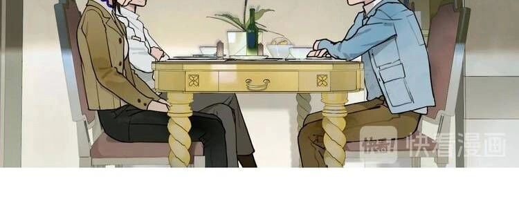 Thần Trạch Chapter 1 - 16