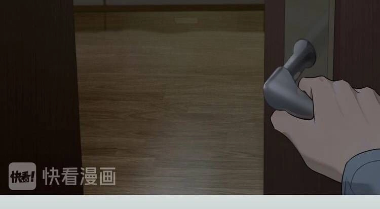 Thần Trạch Chapter 1 - 26