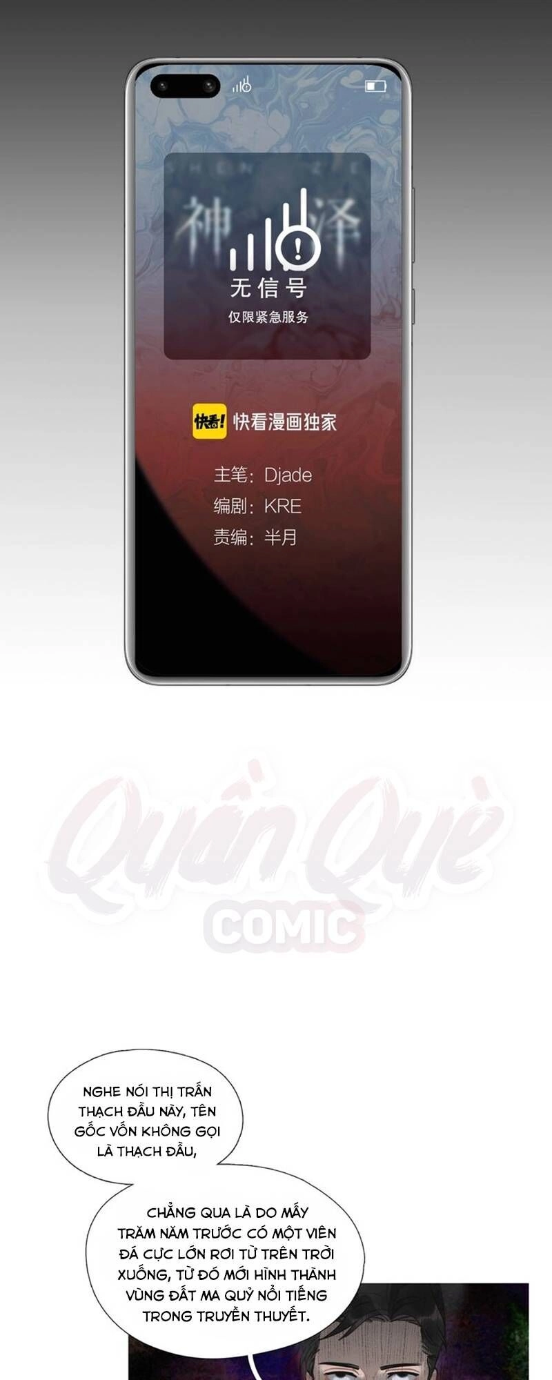 Thần Trạch Chapter 12 - 7