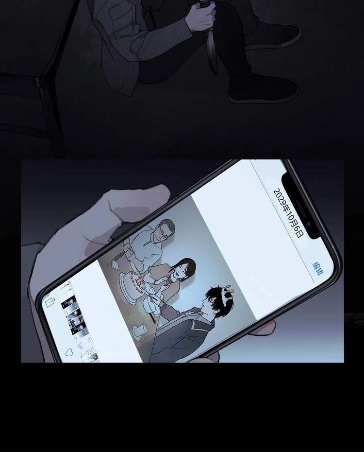 Thần Trạch Chapter 13 - 25