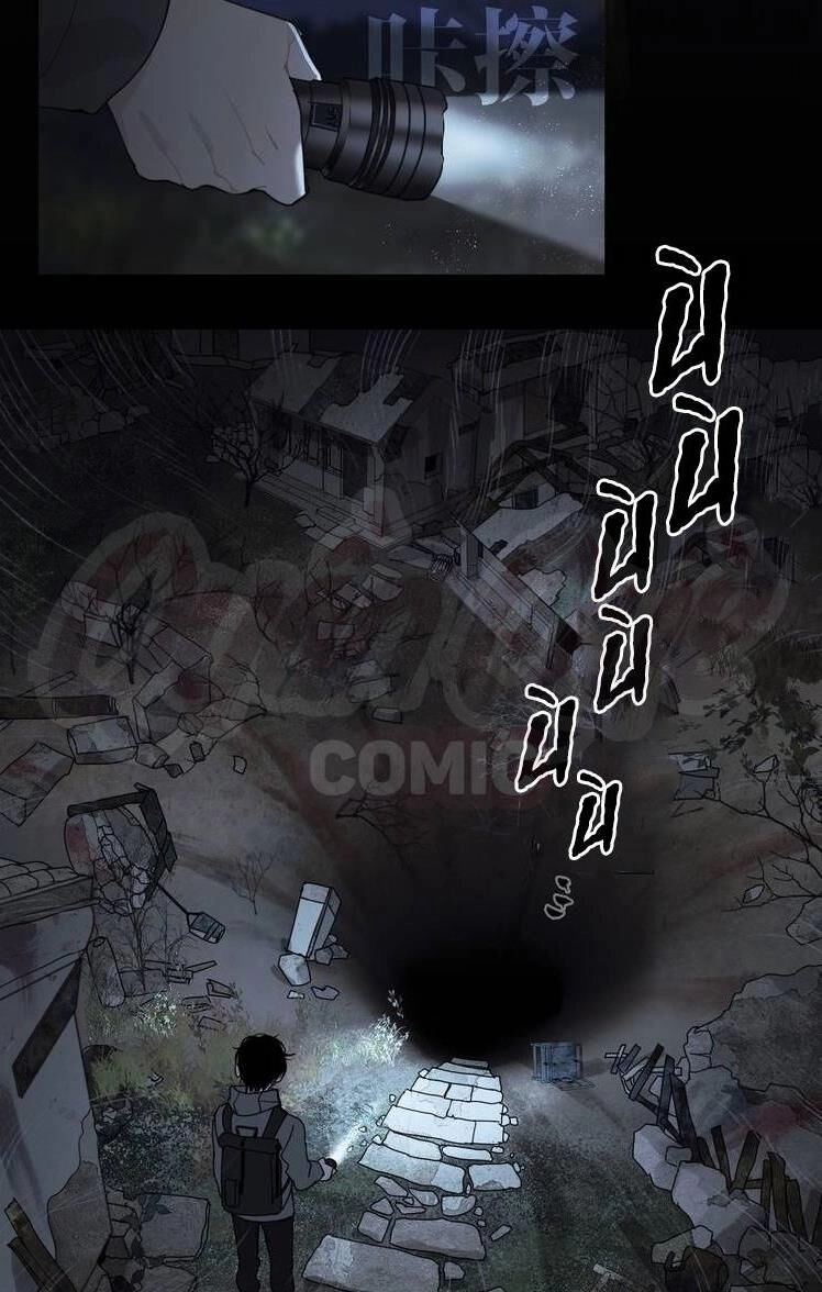 Thần Trạch Chapter 18 - 44