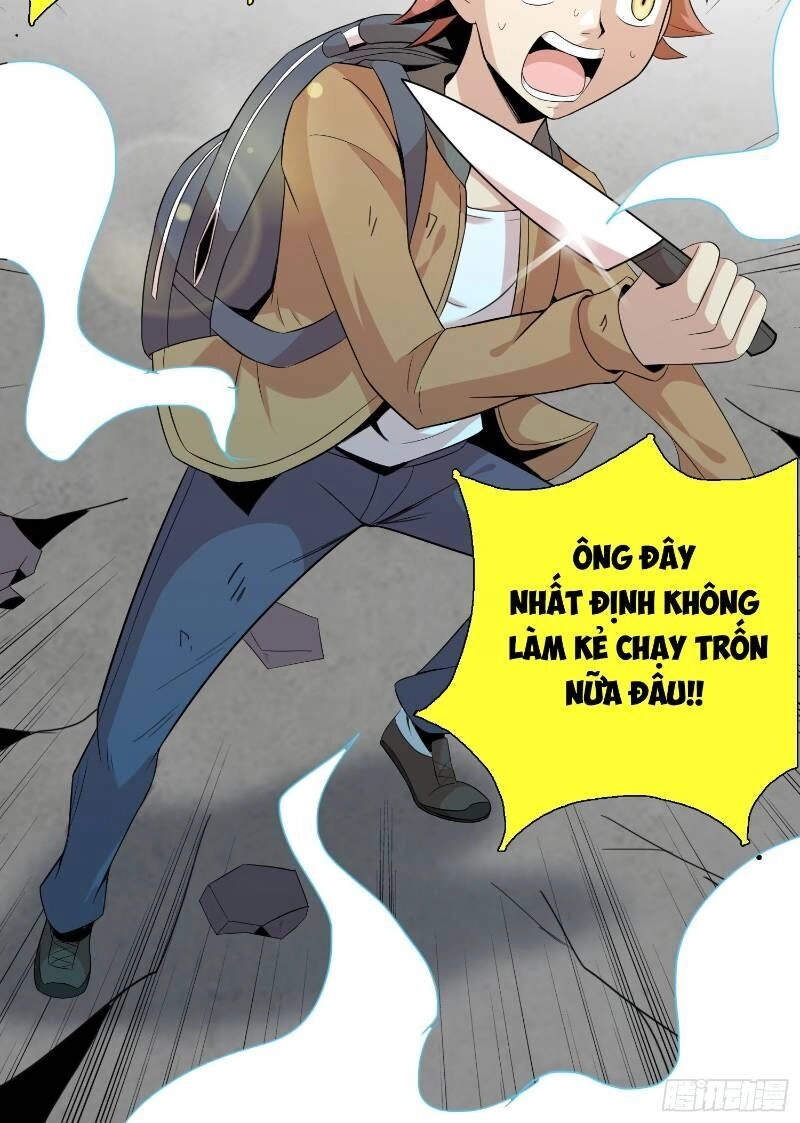 Liệp Thực Vương Chapter 2 - 20