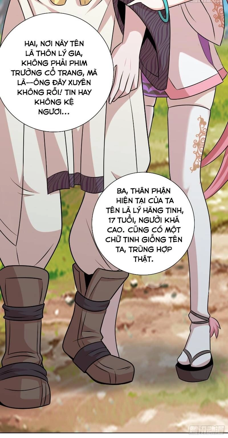 Liệp Thực Vương Chapter 3 - 12