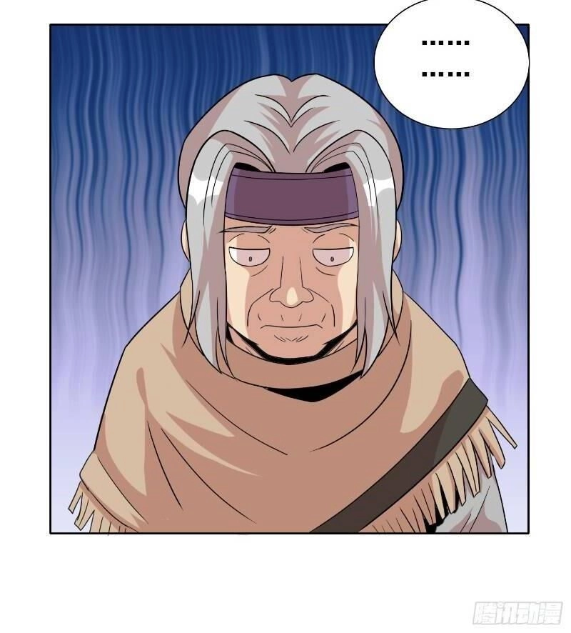 Liệp Thực Vương Chapter 5 - 30