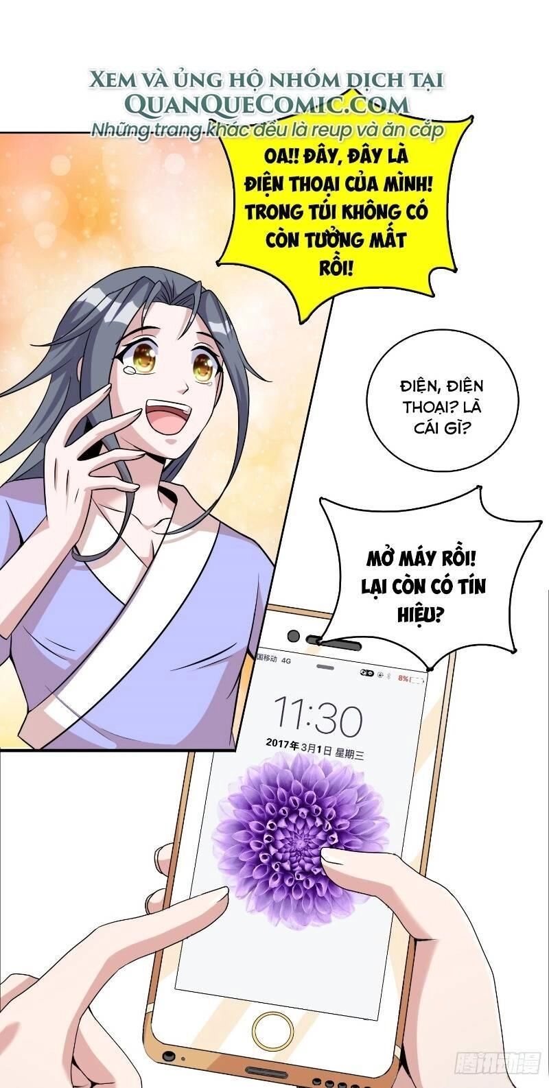 Liệp Thực Vương Chapter 11 - 23