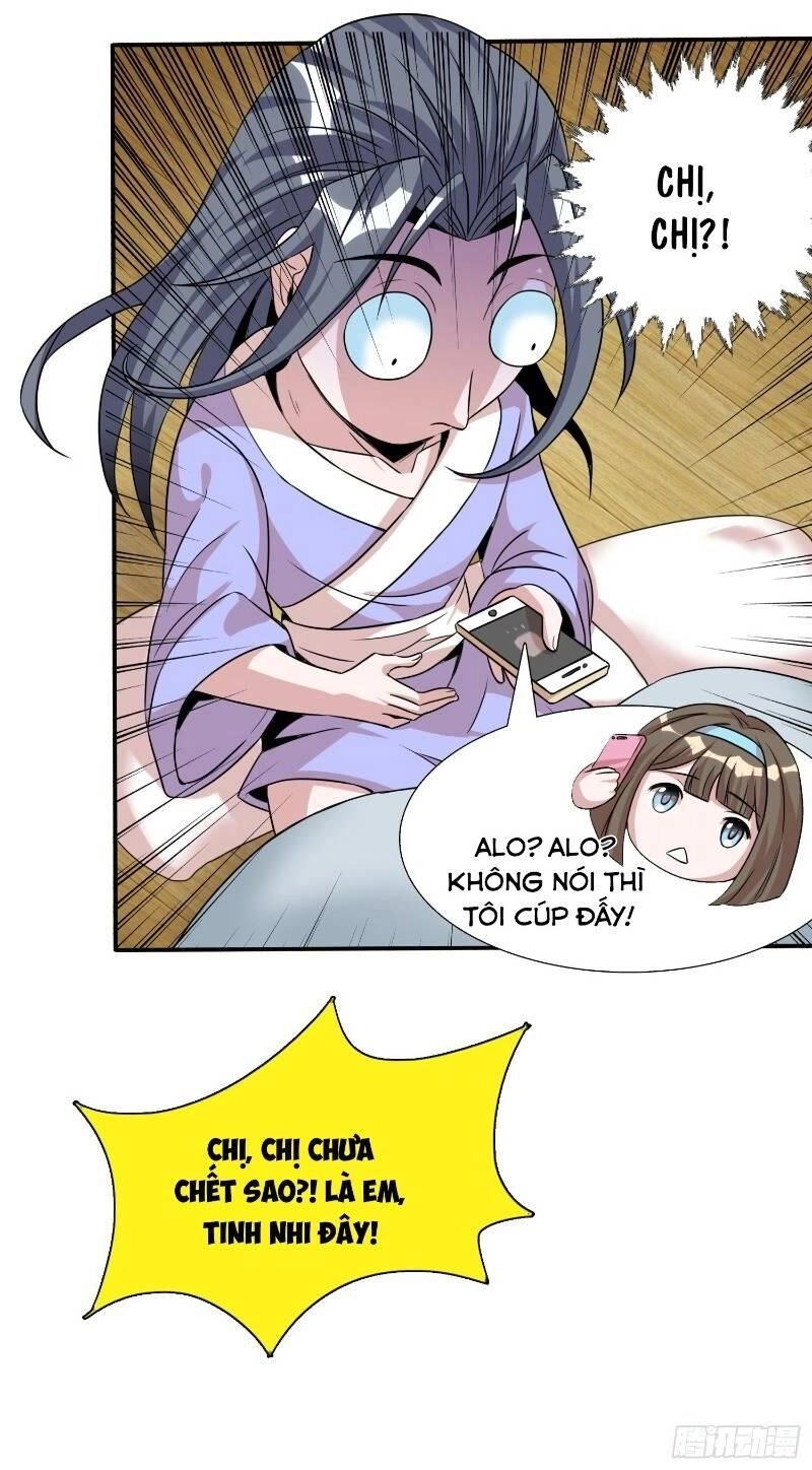 Liệp Thực Vương Chapter 11 - 26