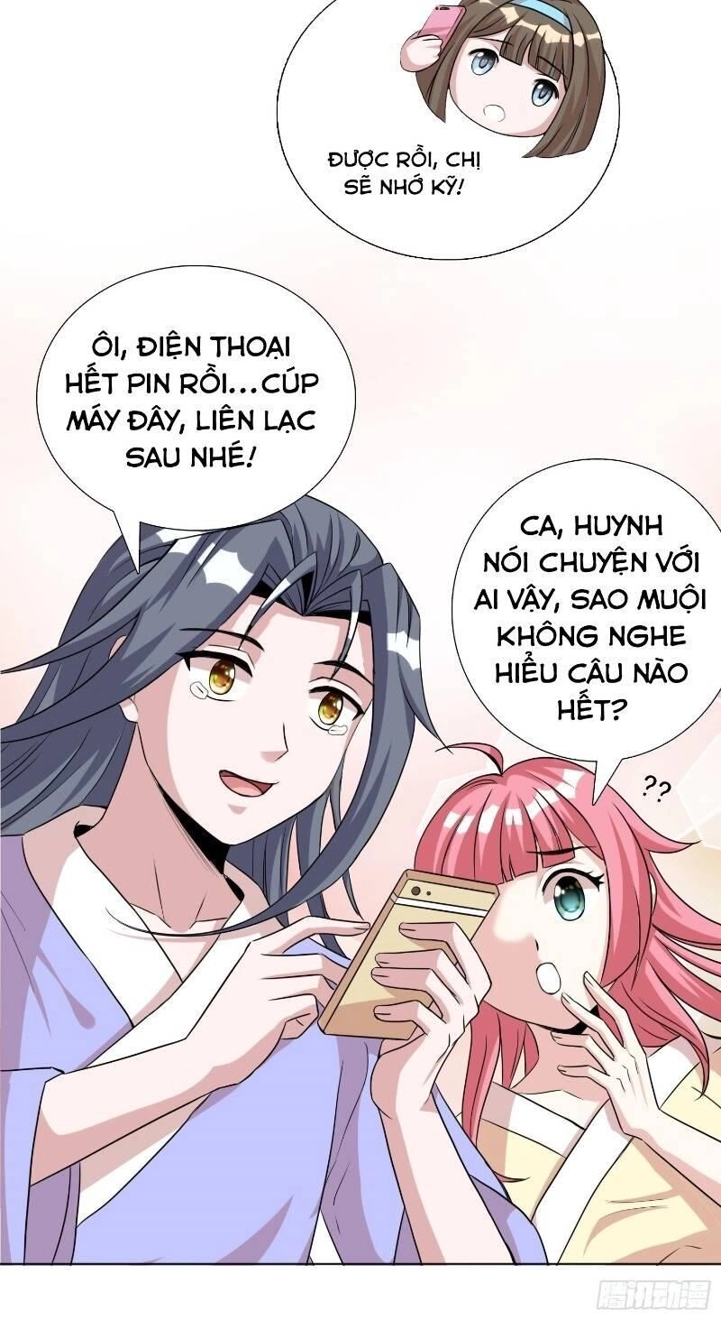 Liệp Thực Vương Chapter 11 - 30
