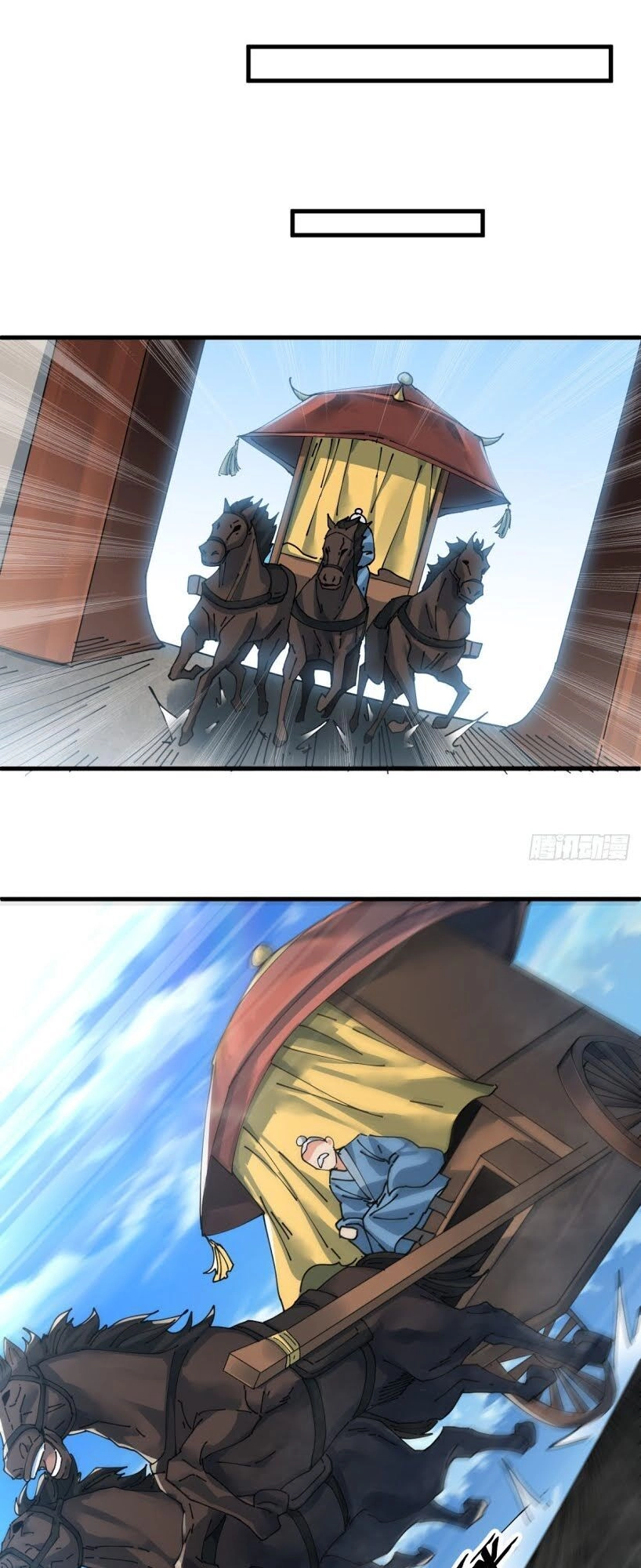 Nhất Chiêu Tiên Chapter 4 - 33