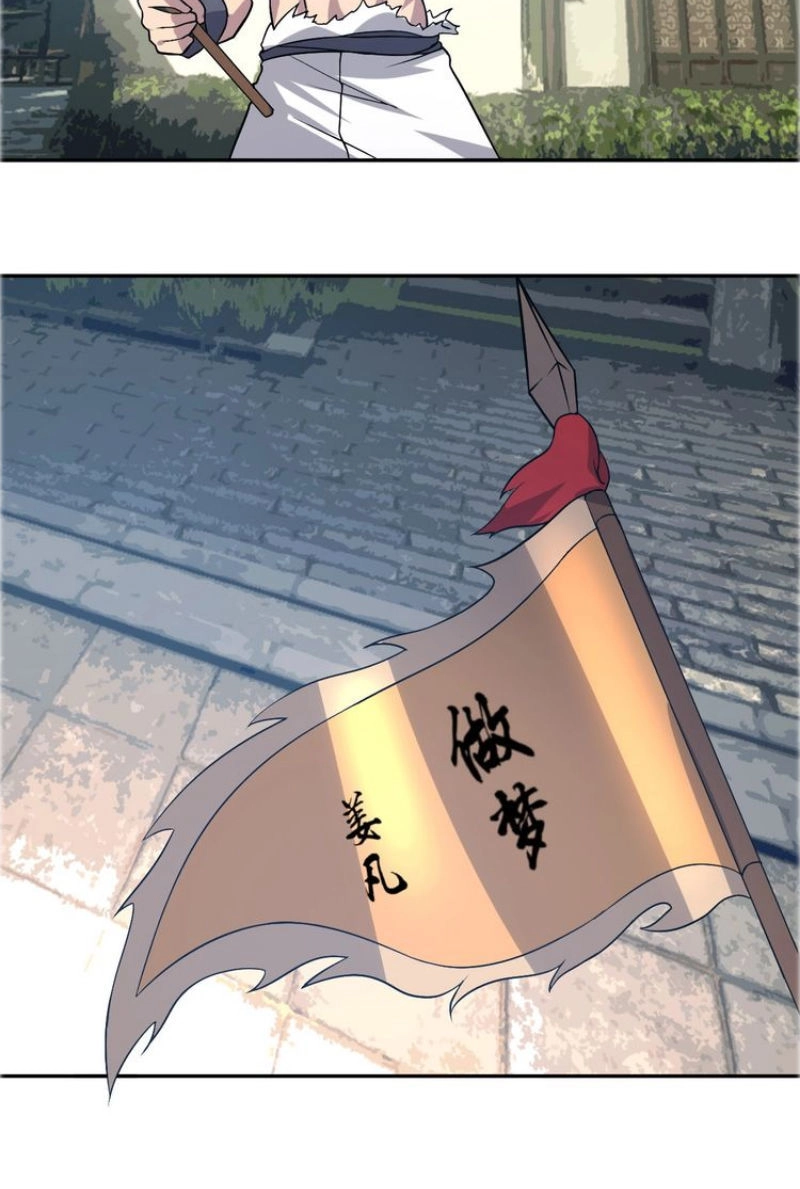 Ta Luyện Dược Thành Thánh Chapter 3 - 52