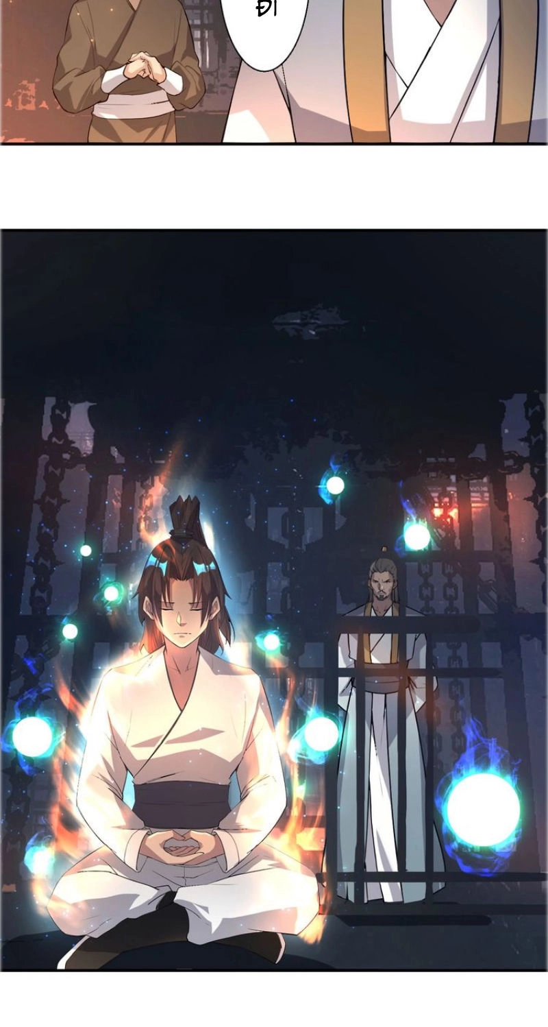 Ta Luyện Dược Thành Thánh Chapter 4 - 3
