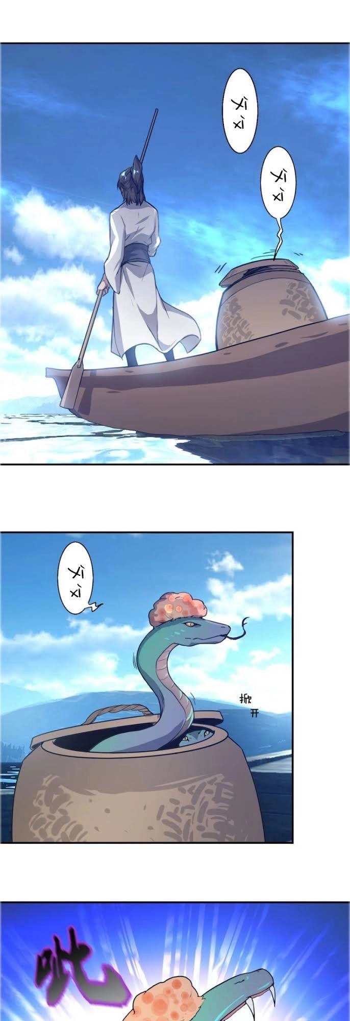 Ta Luyện Dược Thành Thánh Chapter 4 - 14