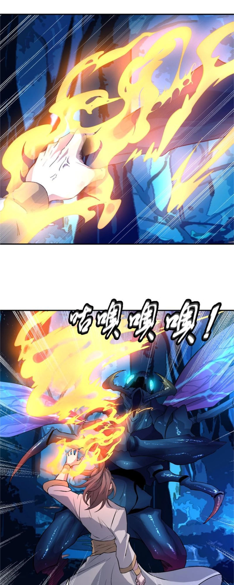 Ta Luyện Dược Thành Thánh Chapter 13 - 27