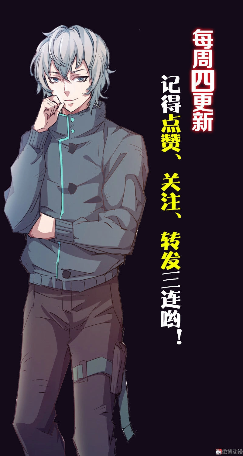 Trò Chơi Thời Mạt Thế Chapter 10 - 72