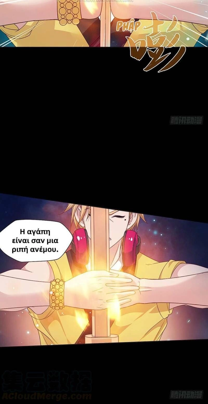 Vợ Của Tôi Là Quỷ Vương Chapter 34 - 19