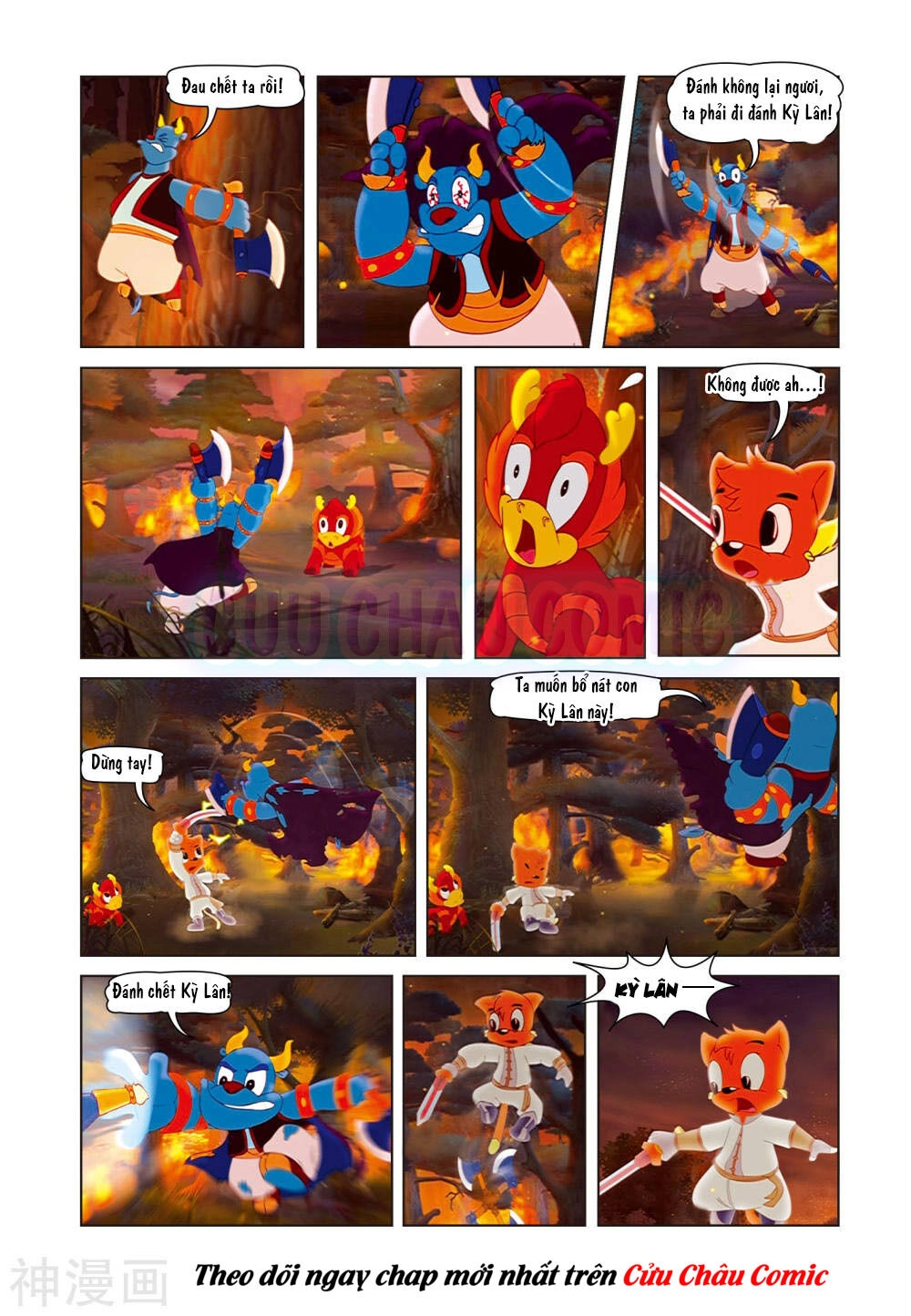 Thất Kiếm Anh Hùng Chapter 2 - 15