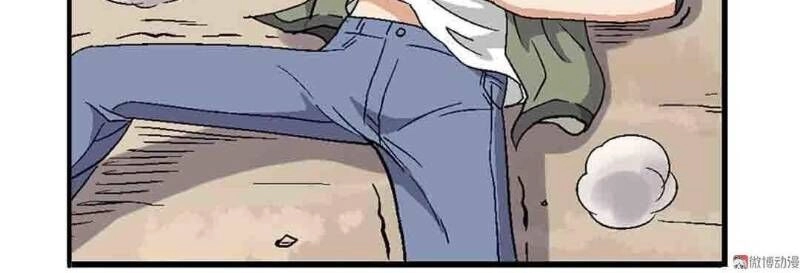 Khống Vận Sư Chapter 2 - 13