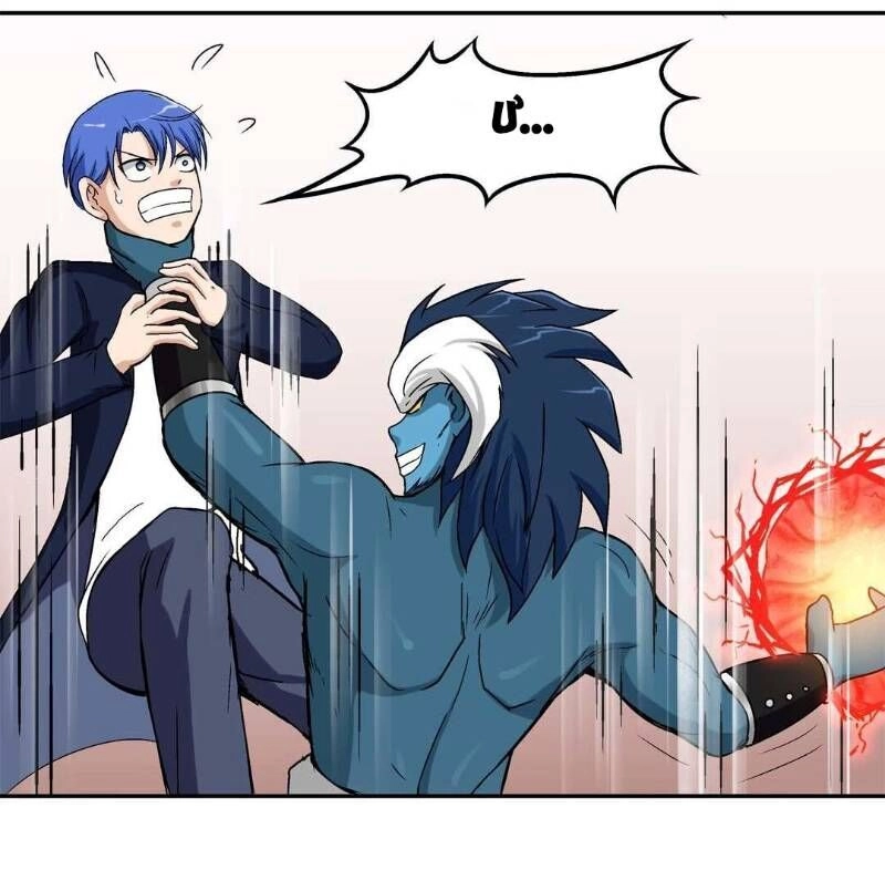 Khống Vận Sư Chapter 43 - 14