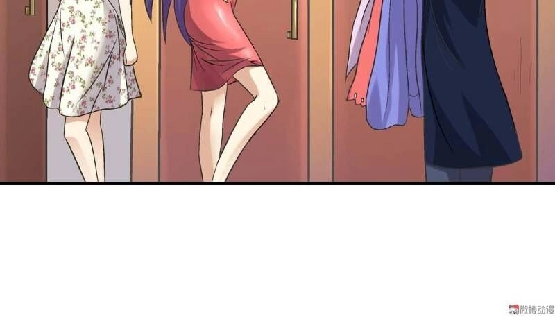 Khống Vận Sư Chapter 64 - 6