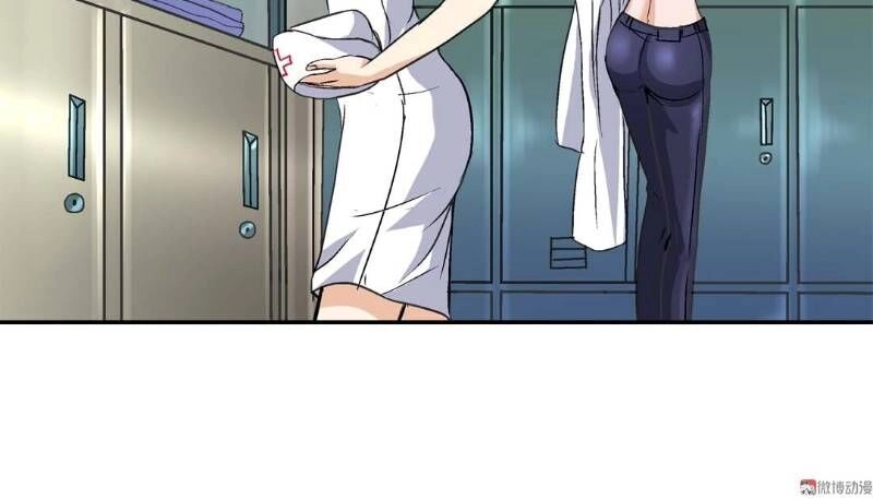 Khống Vận Sư Chapter 64 - 16