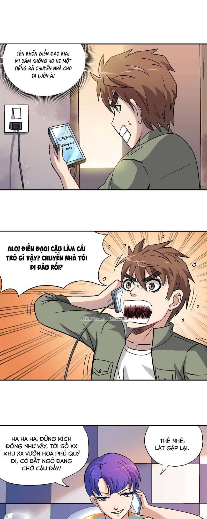 Khống Vận Sư Chapter 66 - 1