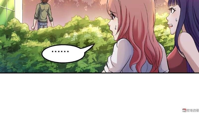 Khống Vận Sư Chapter 66 - 12