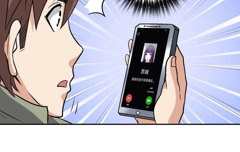 Khống Vận Sư Chapter 74 - 28