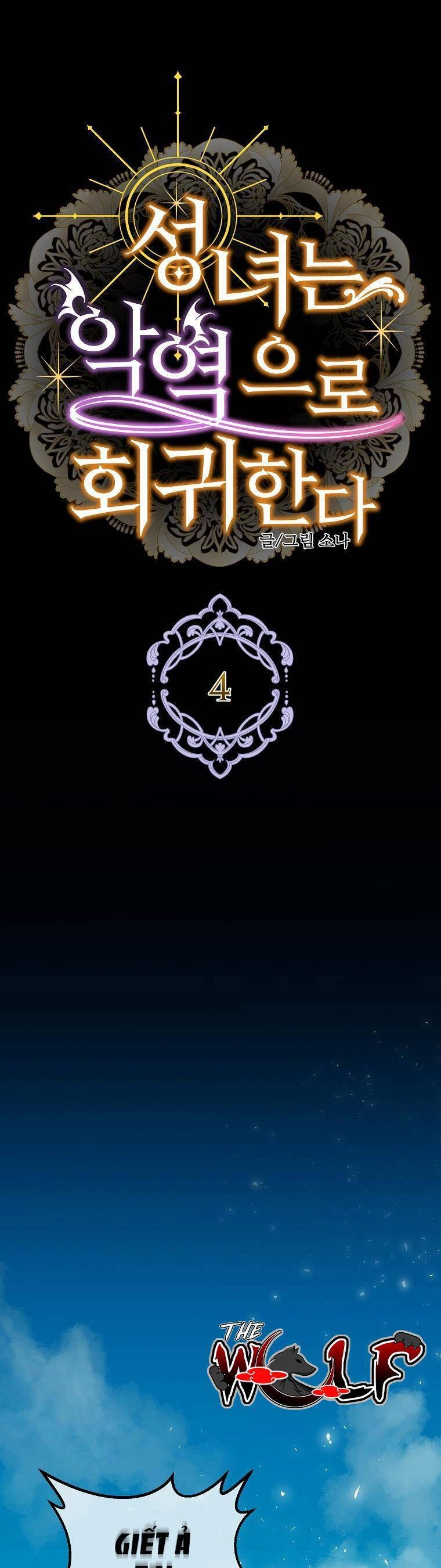 Thánh Nữ Trở Lại Làm Phản Diện Chapter 4 - 3