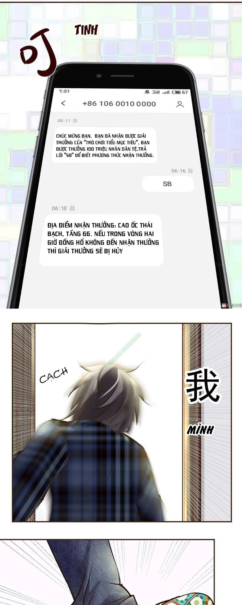 Trò Chơi Tiểu Mục Tiêu Chapter 2 - 5