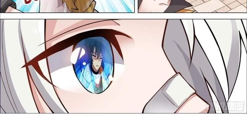 Thập Nhị Thần Binh Khí Chapter 8 - 18