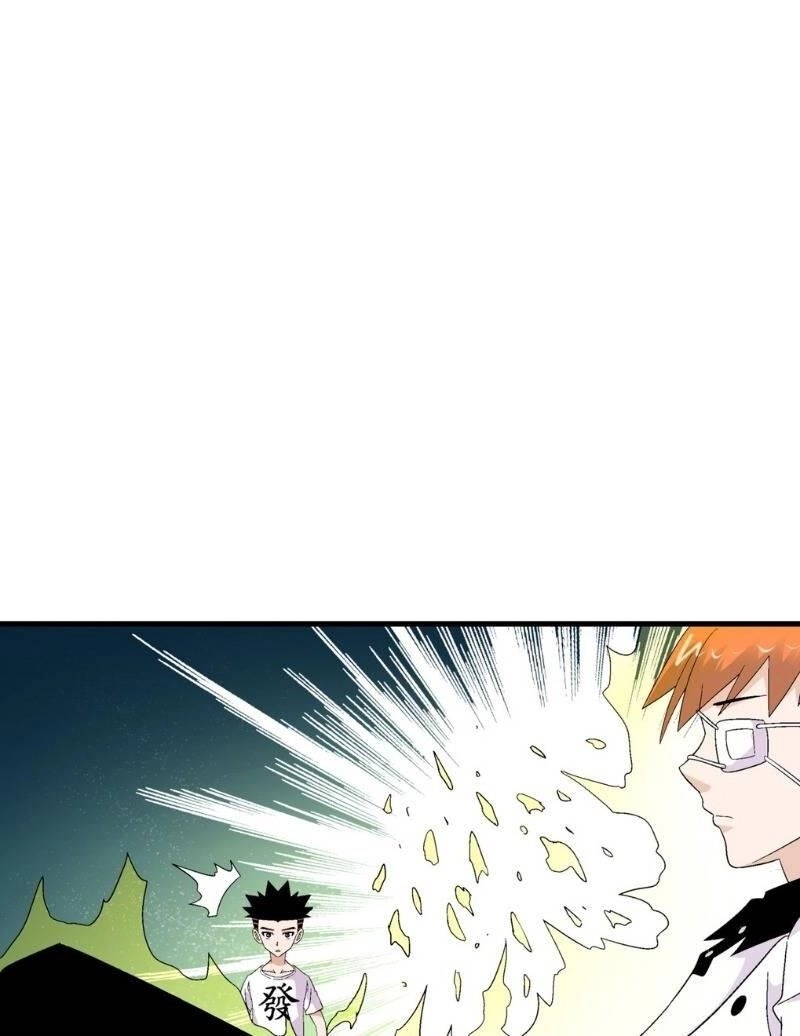 Trứng Ơi, Chạy Đi!! Chapter 10 - 1