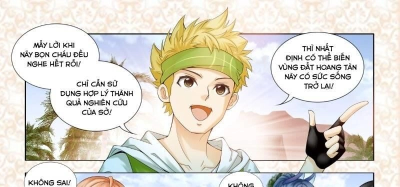 Kỳ Hiệp Địa Cầu Chi Chân Tướng Trong Sa Mạc Chapter 2 - 19